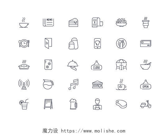 兴趣爱好小图标UI设计icon图标餐饮图标素材